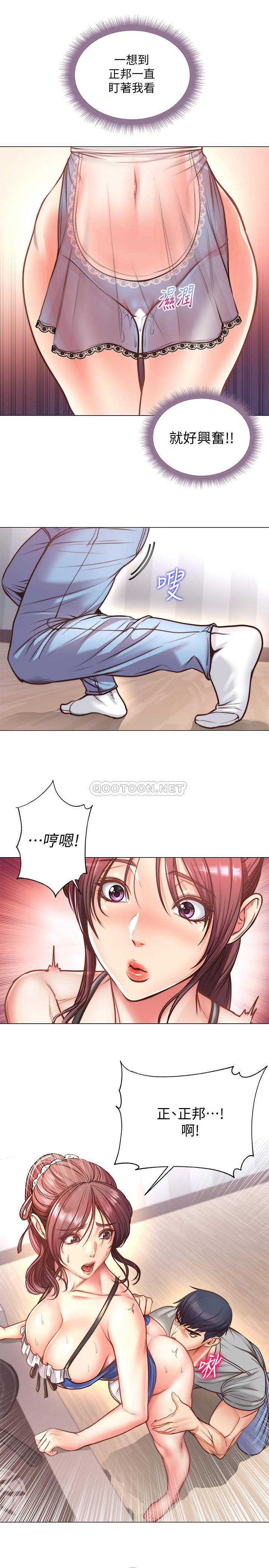 [韩国漫画] 超市的漂亮姐姐 剧情,职场#[22P]-9