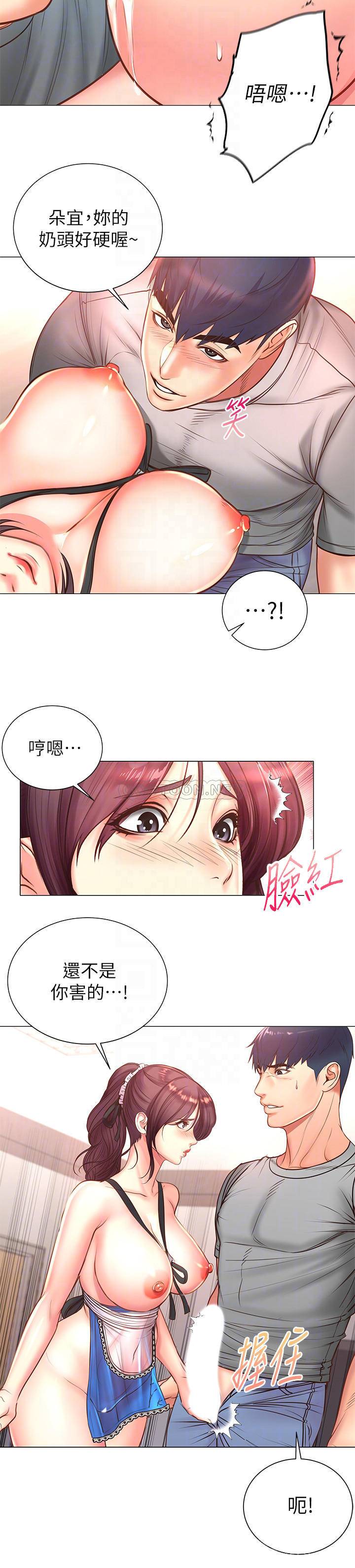 [韩国漫画] 超市的漂亮姐姐 剧情,职场#[21P]-12