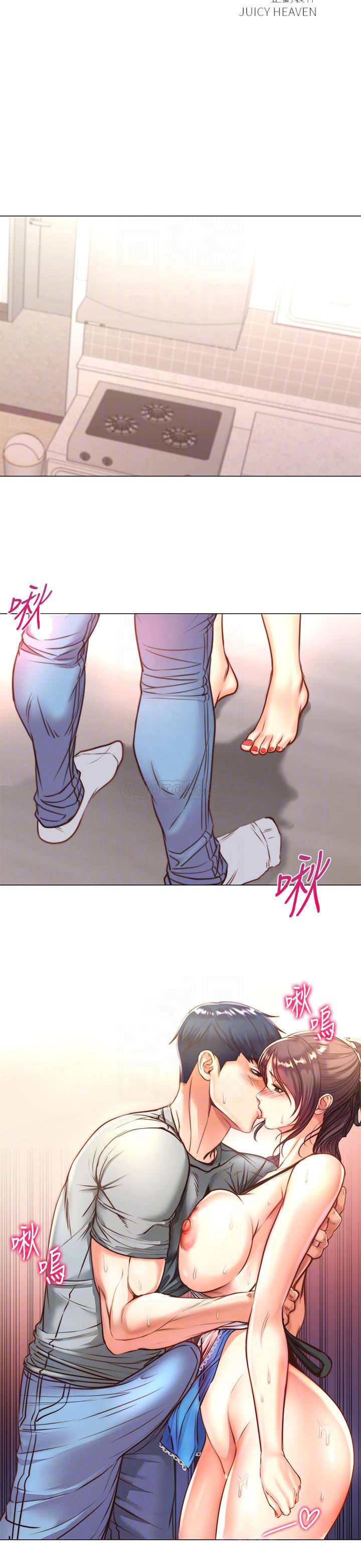 [韩国漫画] 超市的漂亮姐姐 剧情,职场#[21P]-4
