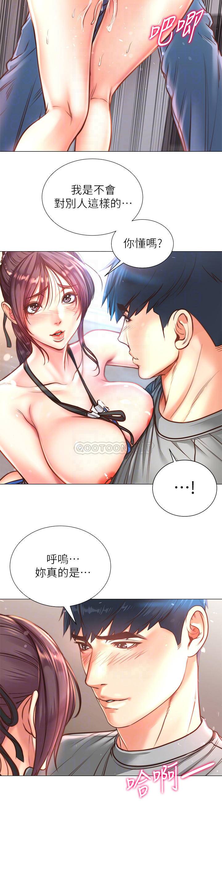 [韩国漫画] 超市的漂亮姐姐 剧情,职场#[21P]-8