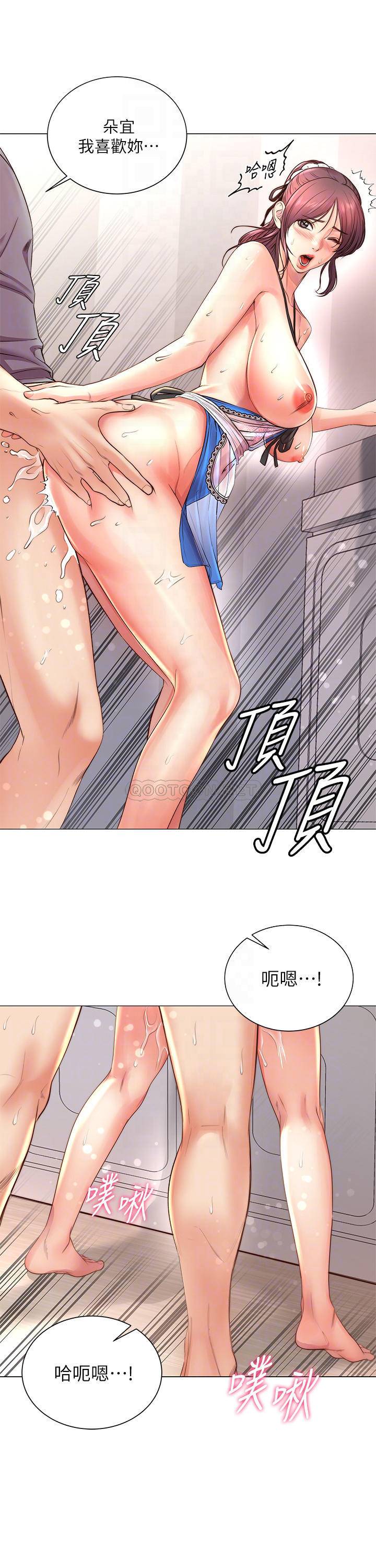 [韩国漫画] 超市的漂亮姐姐 剧情,职场#[21P]-14