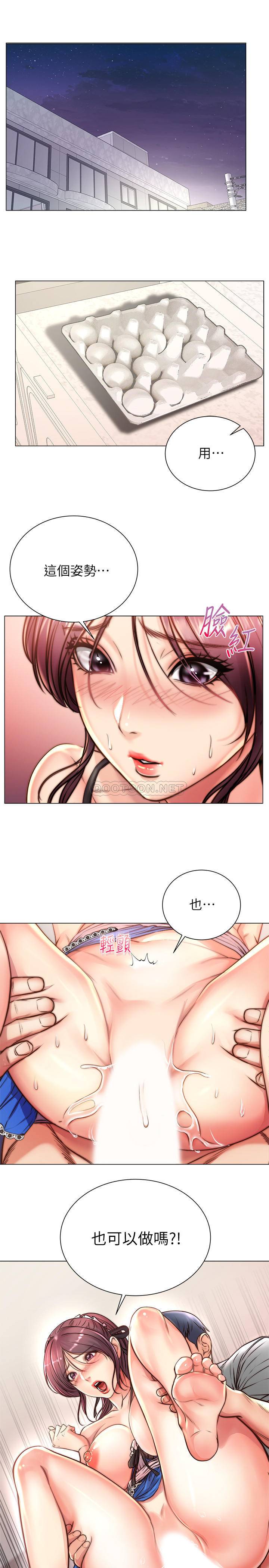 [韩国漫画] 超市的漂亮姐姐 剧情,职场#[22P]-1