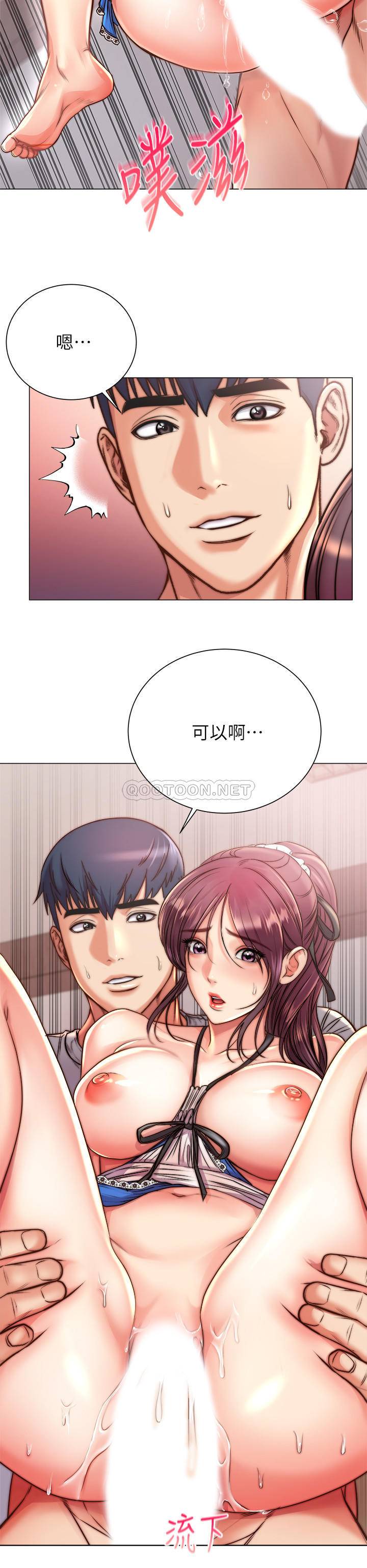 [韩国漫画] 超市的漂亮姐姐 剧情,职场#[22P]-2