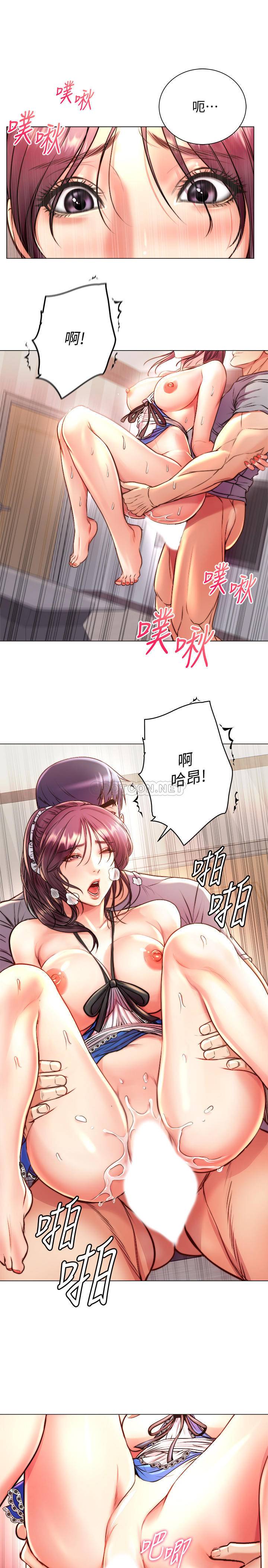 [韩国漫画] 超市的漂亮姐姐 剧情,职场#[22P]-6