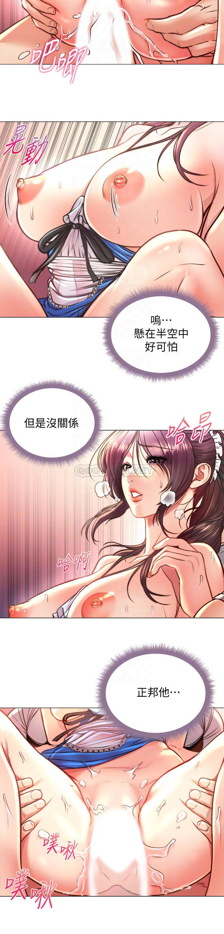 [韩国漫画] 超市的漂亮姐姐 剧情,职场#[22P]-7