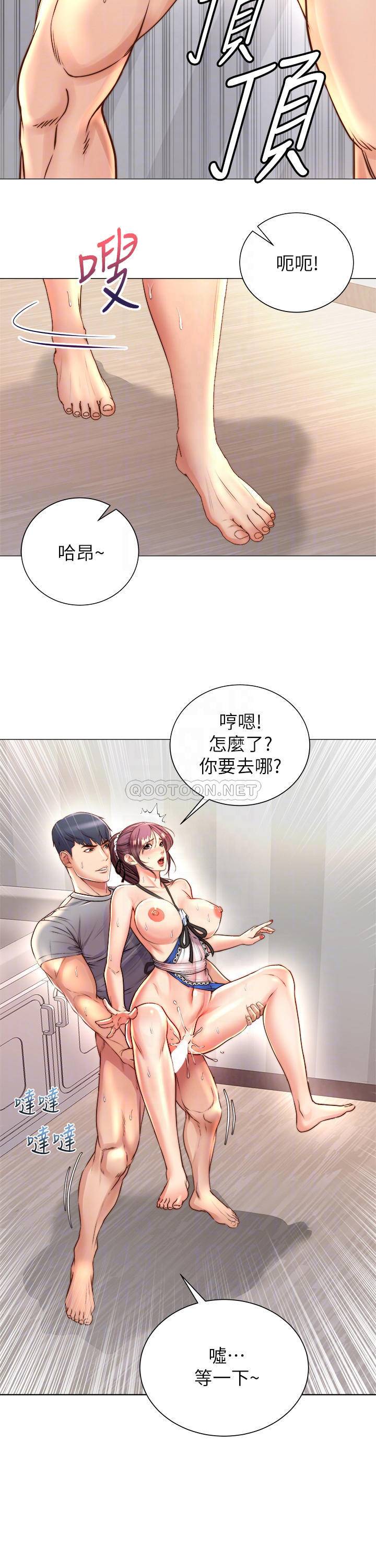 [韩国漫画] 超市的漂亮姐姐 剧情,职场#[22P]-9