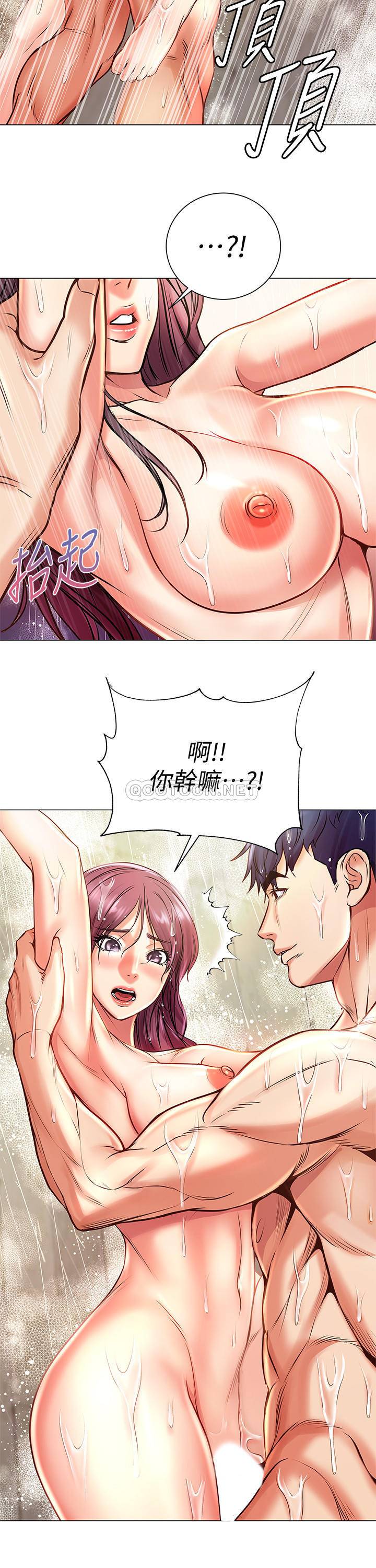 [韩国漫画] 超市的漂亮姐姐 剧情,职场#[25P]-20