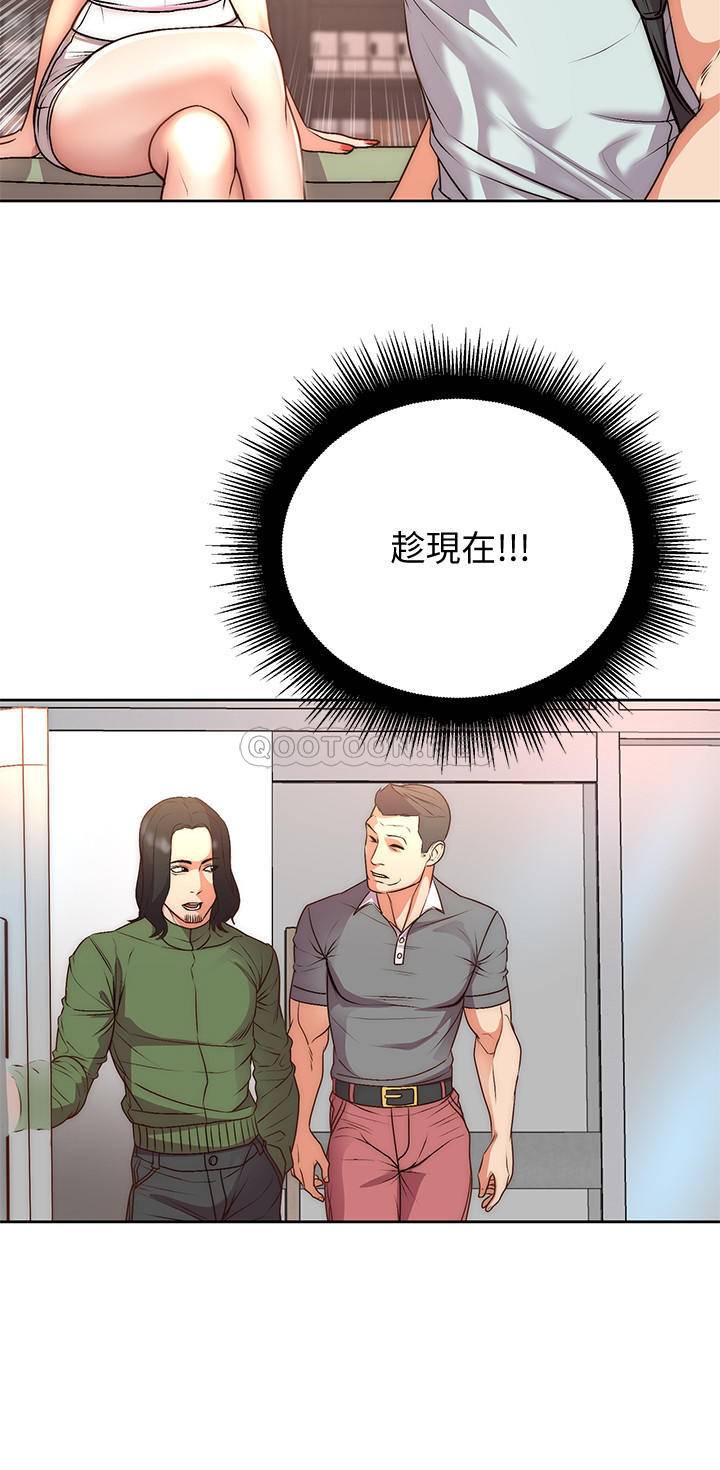 [韩国漫画] 超市的漂亮姐姐 剧情,职场#[27P]-23