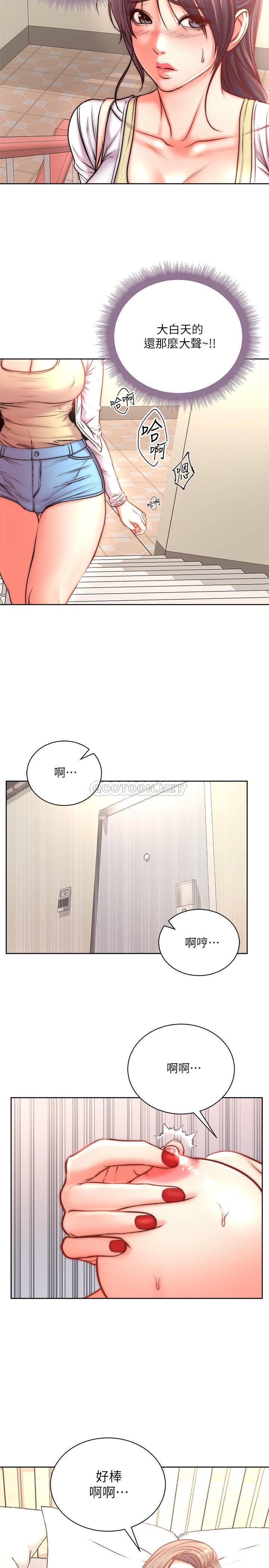 [韩国漫画] 超市的漂亮姐姐 剧情,职场#[26P]-17