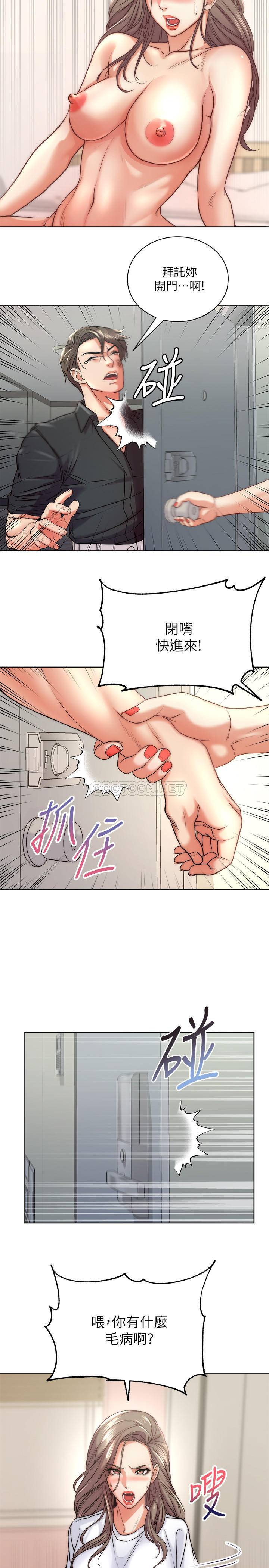[韩国漫画] 超市的漂亮姐姐 剧情,职场#[28P]-2