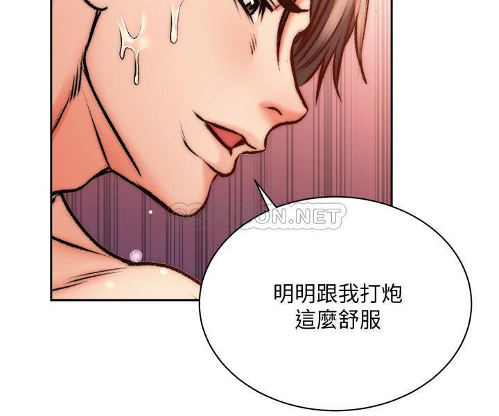 [韩国漫画] 超市的漂亮姐姐 剧情,职场#[28P]-21