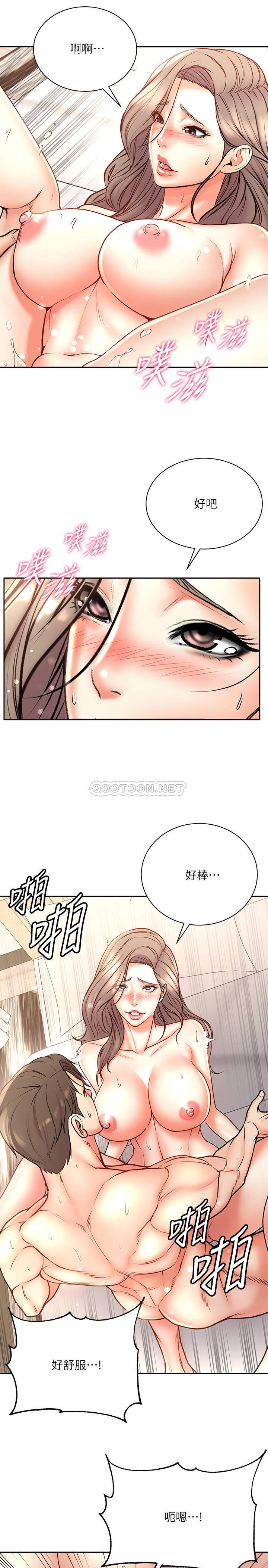 [韩国漫画] 超市的漂亮姐姐 剧情,职场#[28P]-25