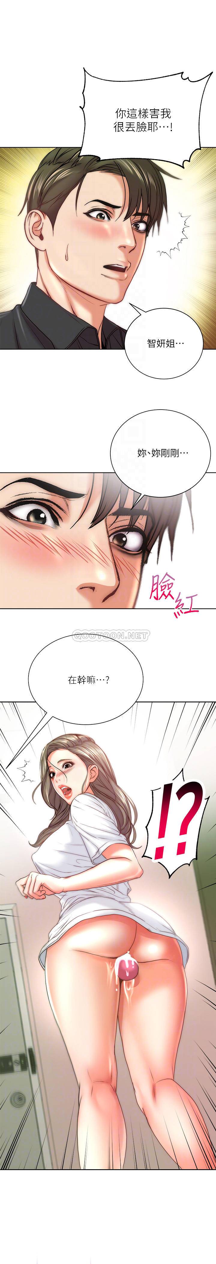 [韩国漫画] 超市的漂亮姐姐 剧情,职场#[28P]-4