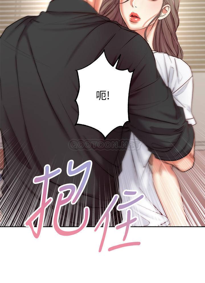 [韩国漫画] 超市的漂亮姐姐 剧情,职场#[28P]-9