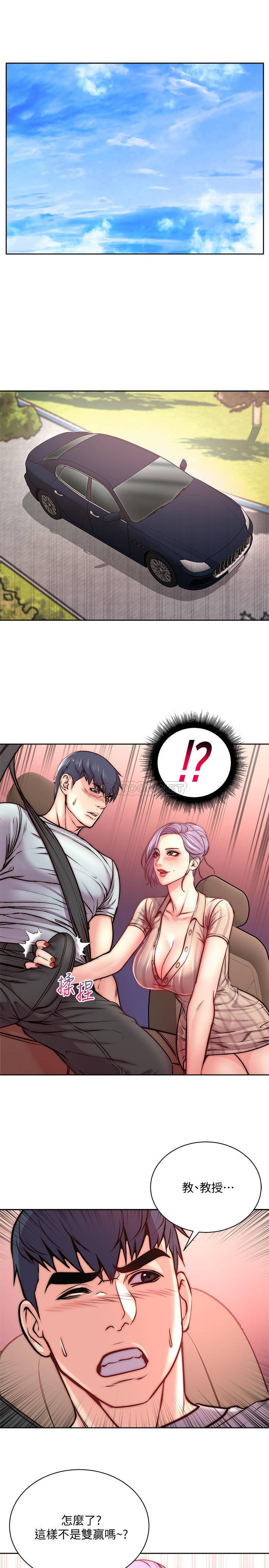 [韩国漫画] 超市的漂亮姐姐 剧情,职场#[28P]-1
