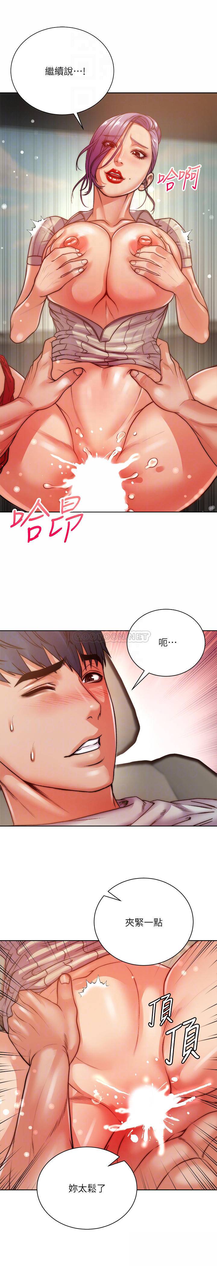 [韩国漫画] 超市的漂亮姐姐 剧情,职场#[30P]-10