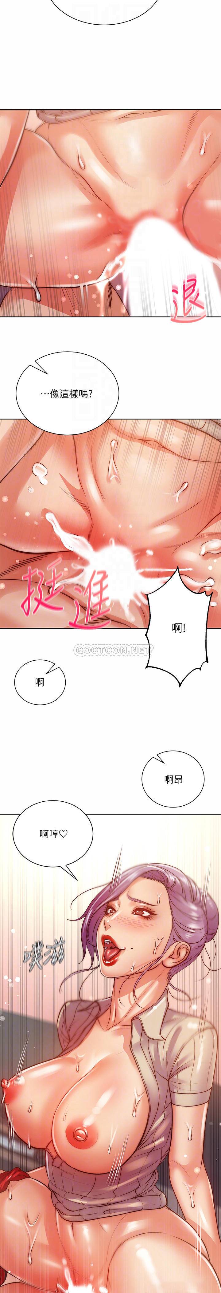[韩国漫画] 超市的漂亮姐姐 剧情,职场#[30P]-14