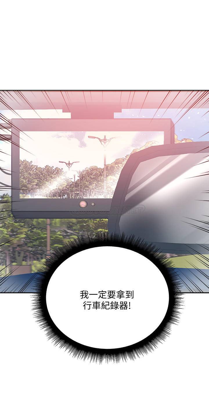 [韩国漫画] 超市的漂亮姐姐 剧情,职场#[30P]-24
