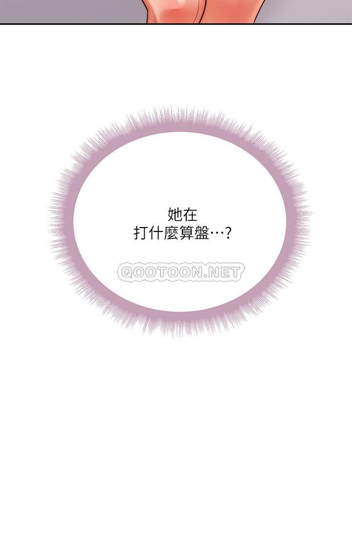 [韩国漫画] 超市的漂亮姐姐 剧情,职场#[30P]-29