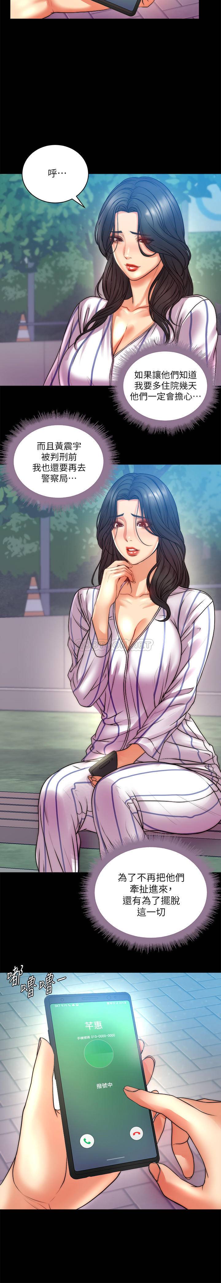 [韩国漫画] 超市的漂亮姐姐 剧情,职场#[27P]-2