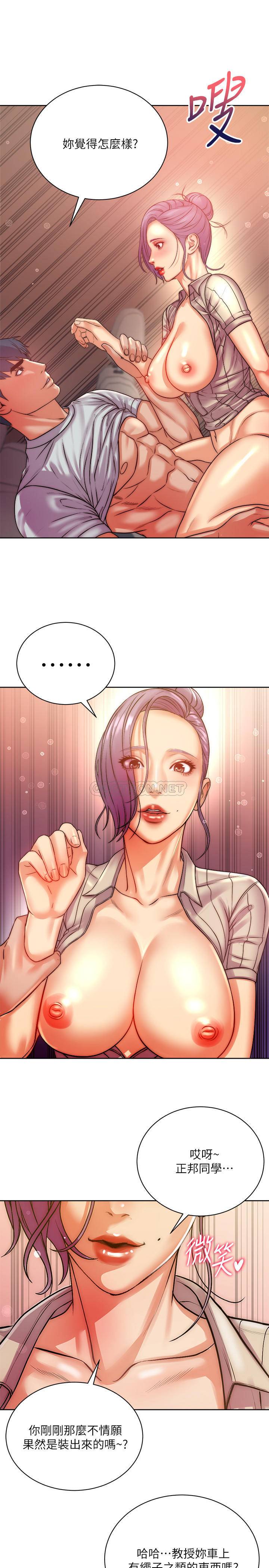 [韩国漫画] 超市的漂亮姐姐 剧情,职场#[27P]-23