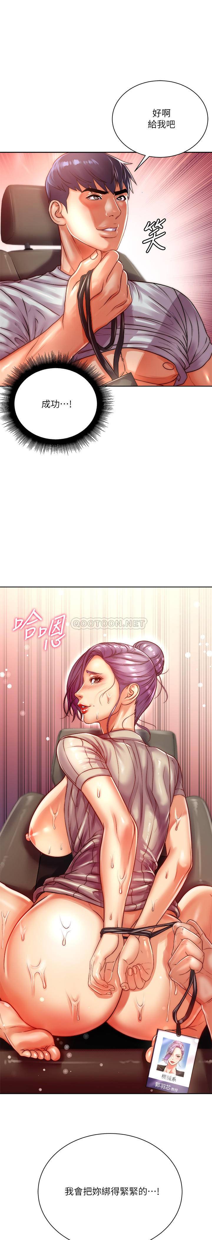 [韩国漫画] 超市的漂亮姐姐 剧情,职场#[27P]-26