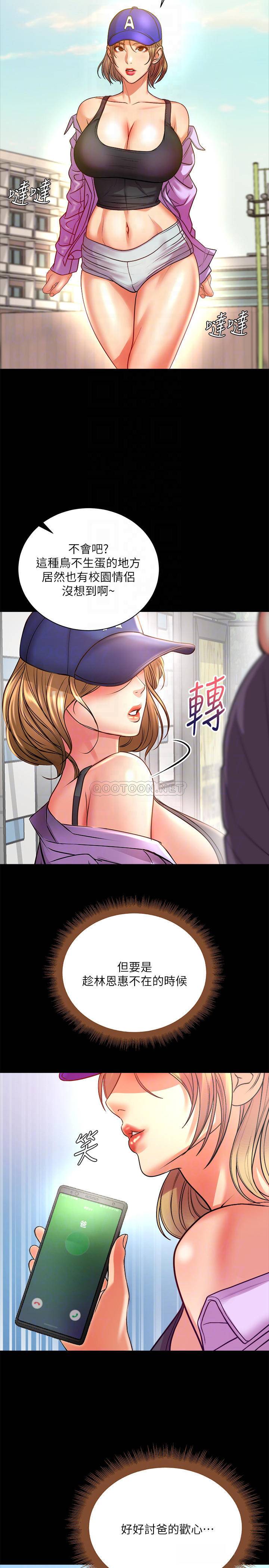 [韩国漫画] 超市的漂亮姐姐 剧情,职场#[27P]-4