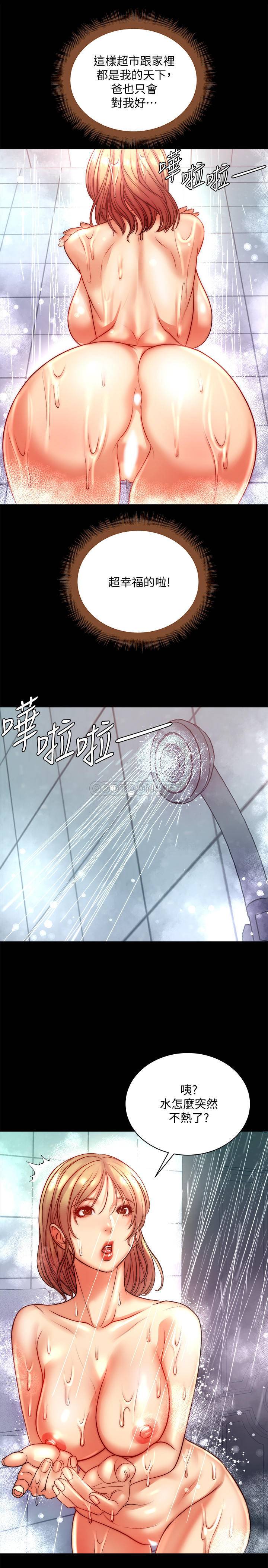 [韩国漫画] 超市的漂亮姐姐 剧情,职场#[27P]-9