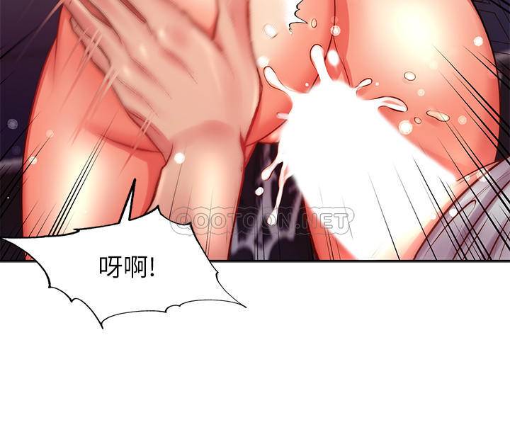 [韩国漫画] 超市的漂亮姐姐 剧情,职场#[29P]-18