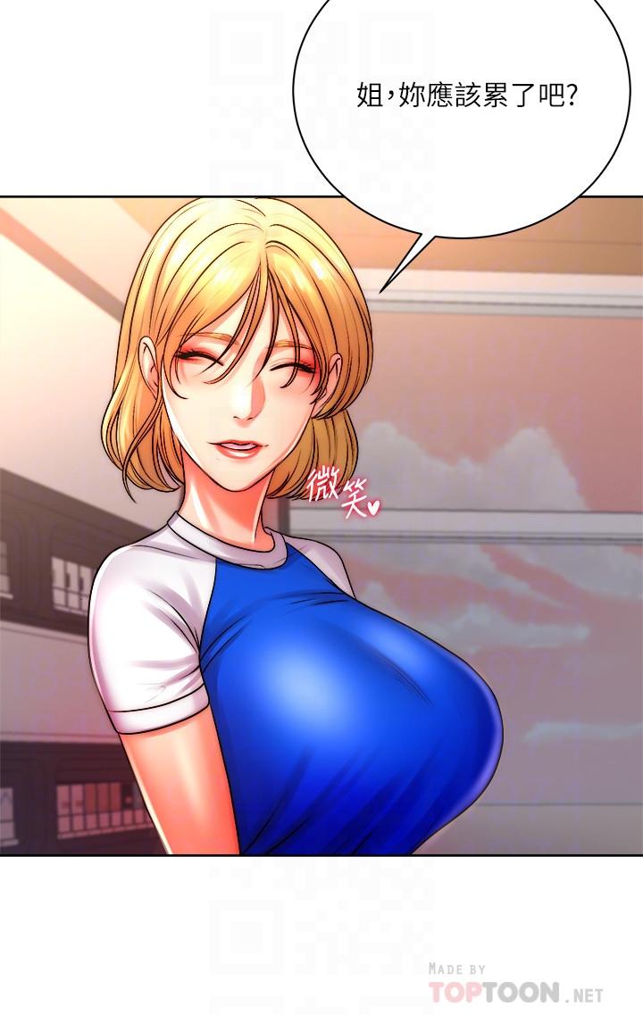 [韩国漫画] 超市的漂亮姐姐 剧情,职场#[29P]-18