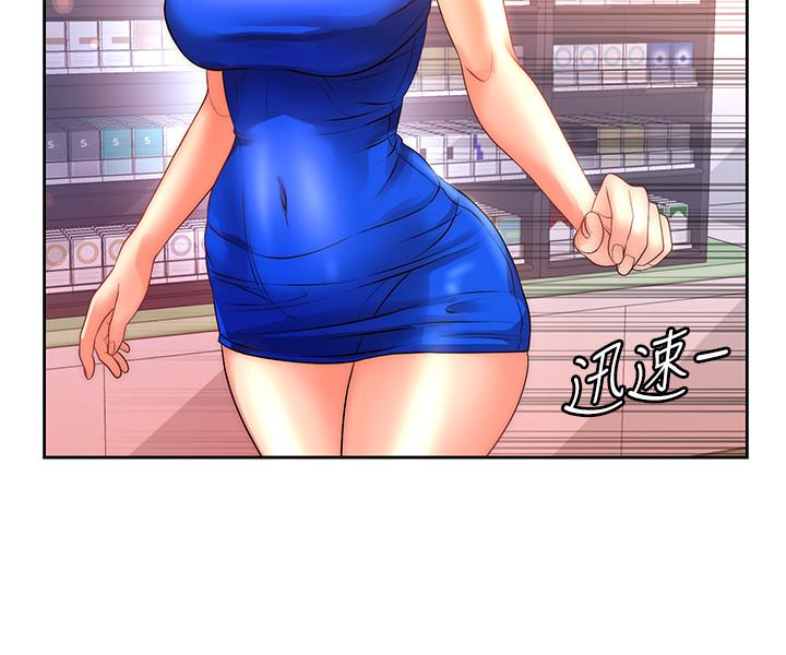 [韩国漫画] 超市的漂亮姐姐 剧情,职场#[29P]-9