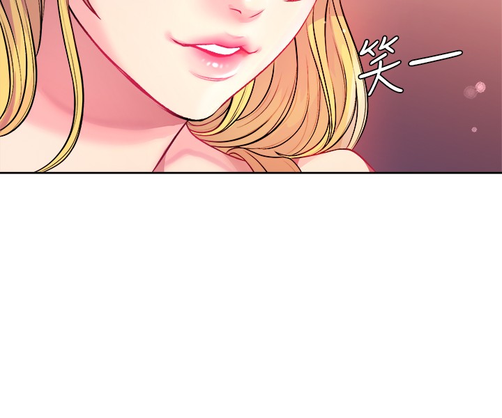 [韩国漫画] 超市的漂亮姐姐 剧情,职场#[28P]-13