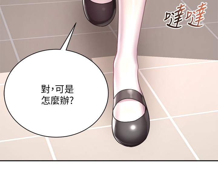 [韩国漫画] 超市的漂亮姐姐 剧情,职场#[28P]-27