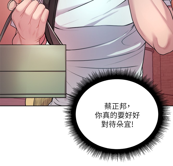 [韩国漫画] 超市的漂亮姐姐 剧情,职场#[28P]-7