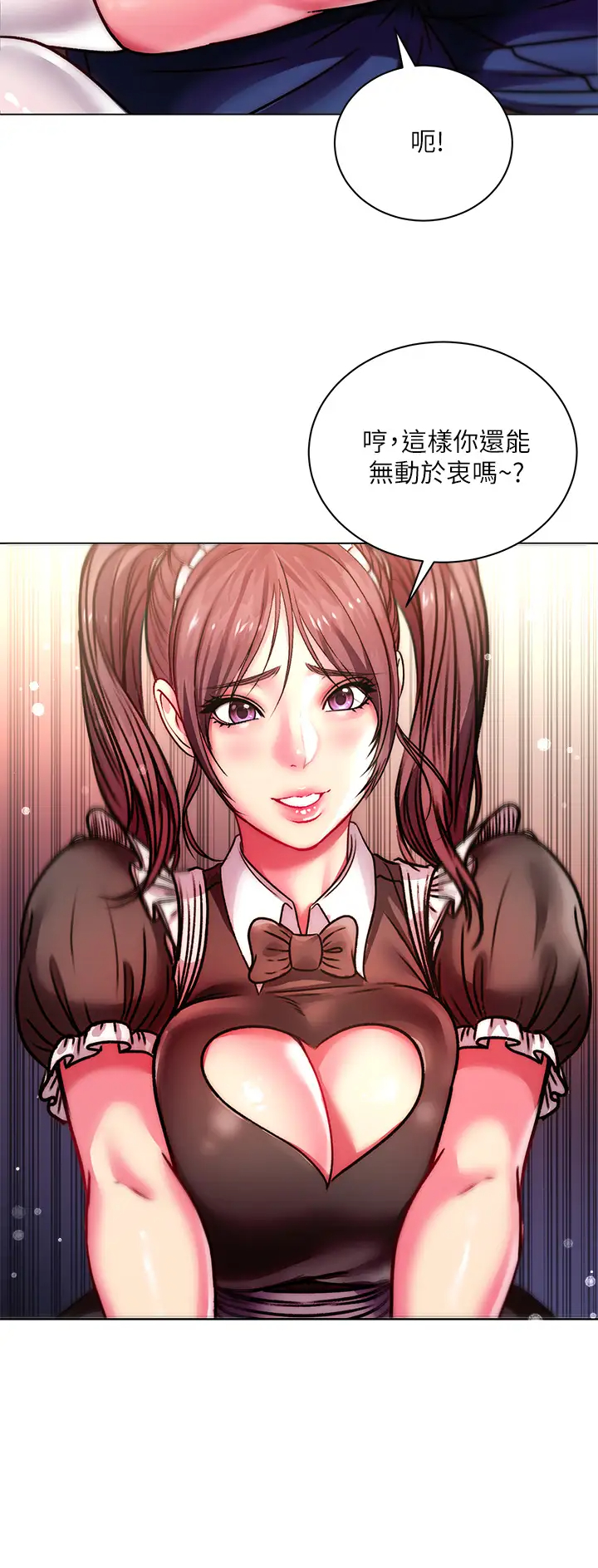 [韩国漫画] 超市的漂亮姐姐 剧情,职场#[33P]-16