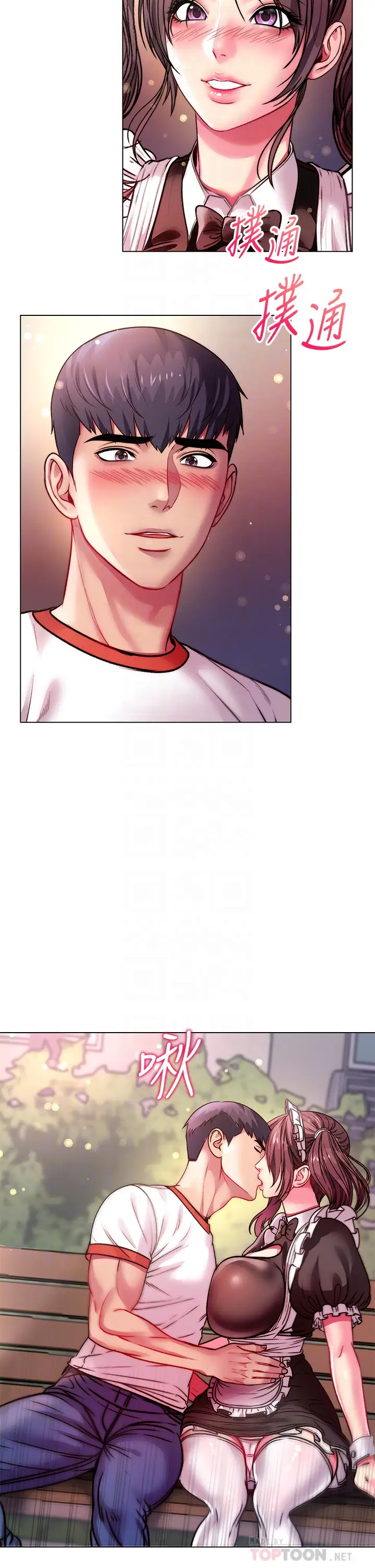 [韩国漫画] 超市的漂亮姐姐 剧情,职场#[33P]-7