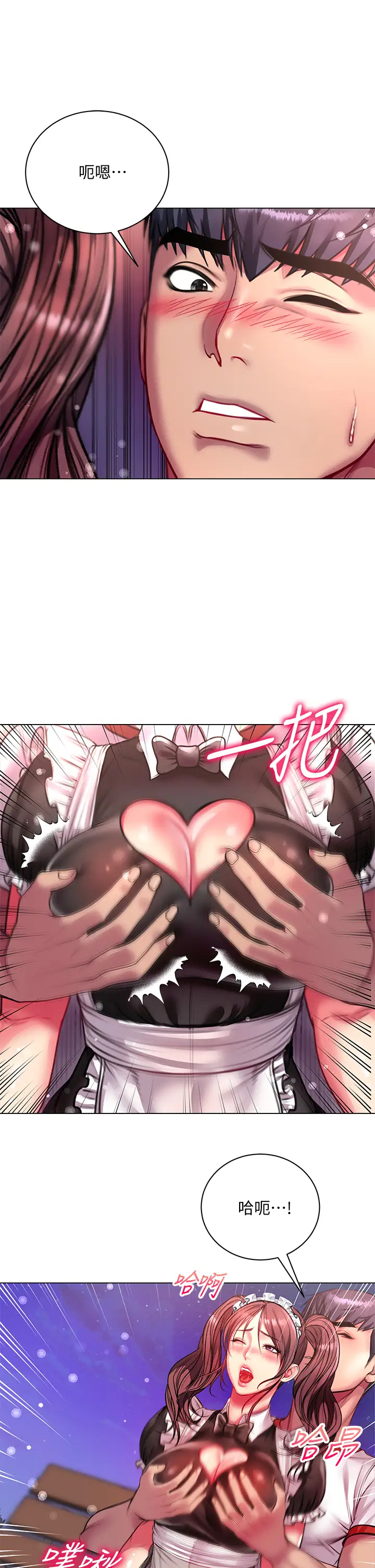 [韩国漫画] 超市的漂亮姐姐 剧情,职场#[36P]-17