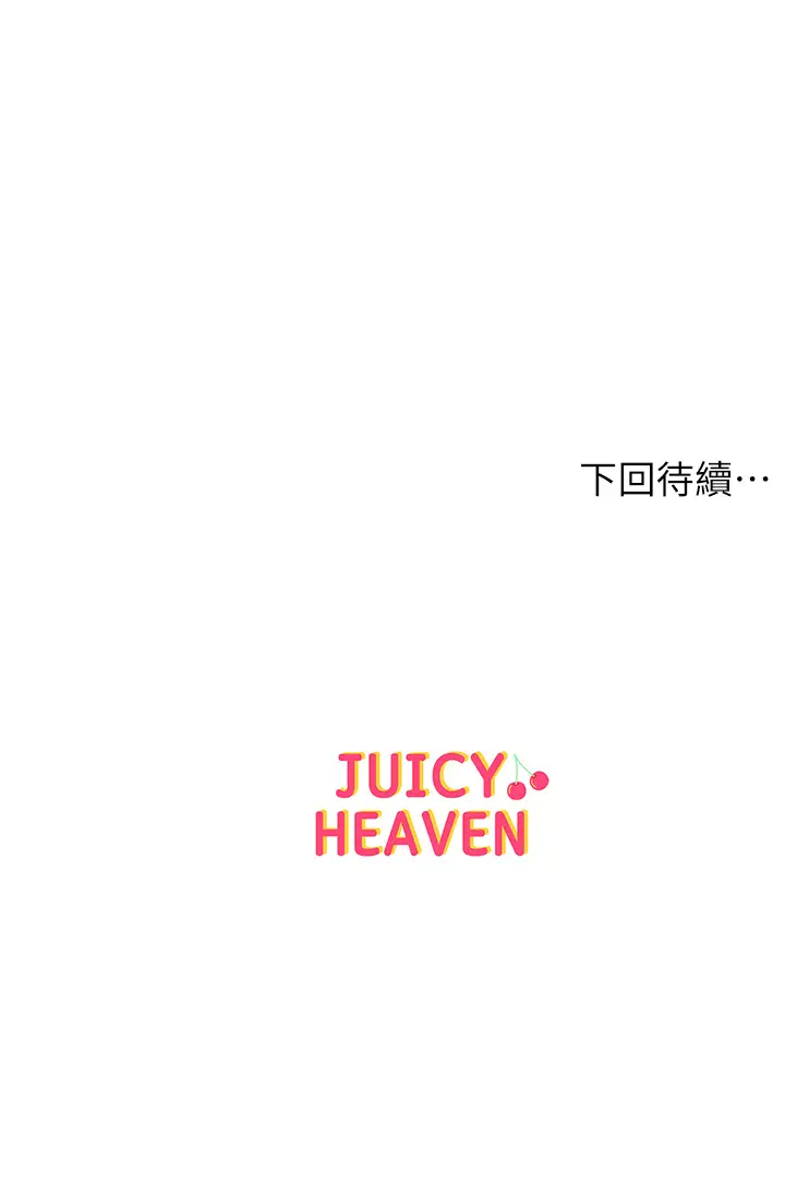 [韩国漫画] 超市的漂亮姐姐 剧情,职场#[36P]-36