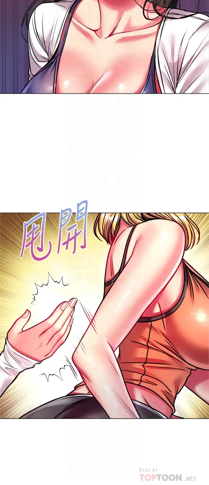 [韩国漫画] 超市的漂亮姐姐 剧情,职场#[32P]-12