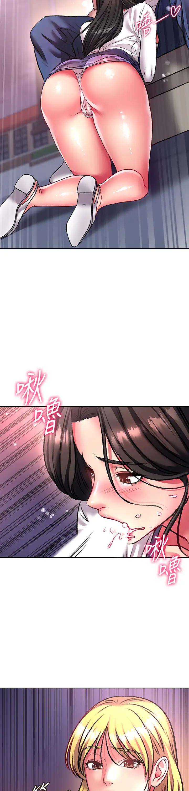 [韩国漫画] 超市的漂亮姐姐 剧情,职场#[34P]-32