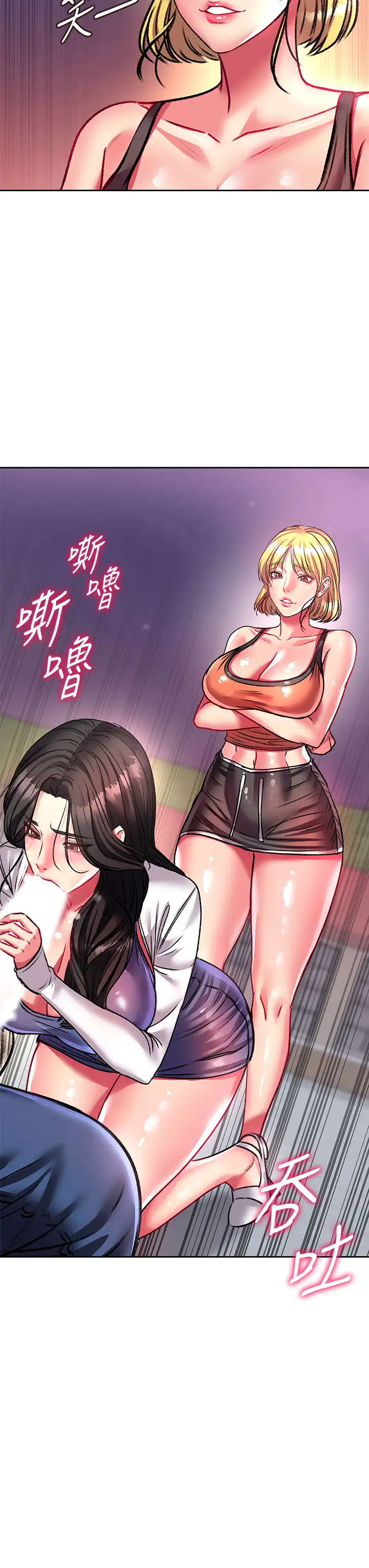[韩国漫画] 超市的漂亮姐姐 剧情,职场#[34P]-33