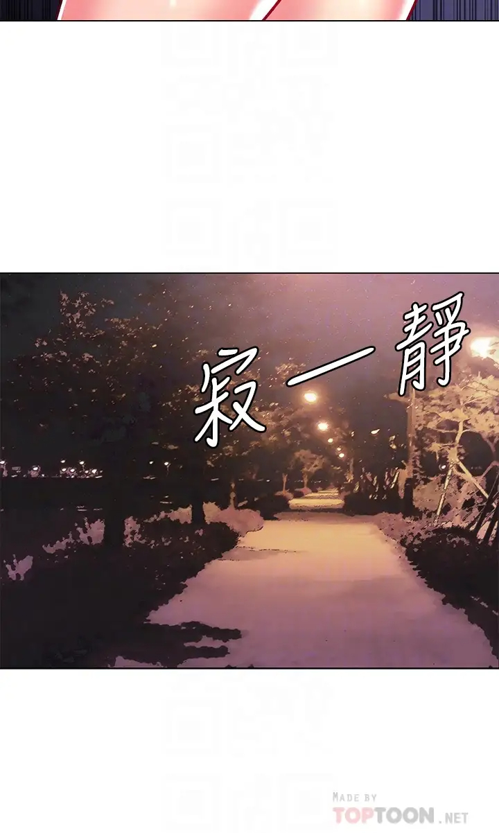 [韩国漫画] 超市的漂亮姐姐 剧情,职场#[34P]-4