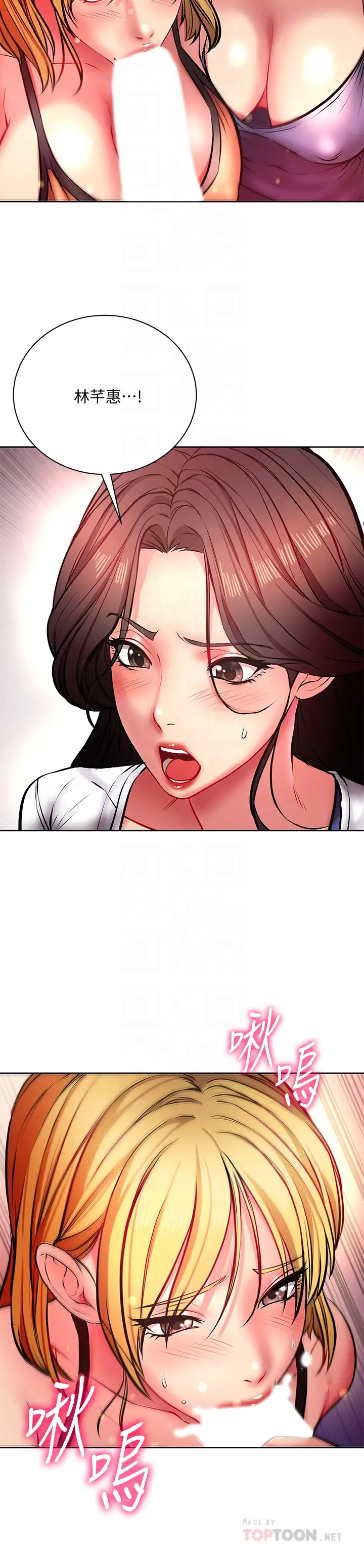 [韩国漫画] 超市的漂亮姐姐 剧情,职场#[33P]-11