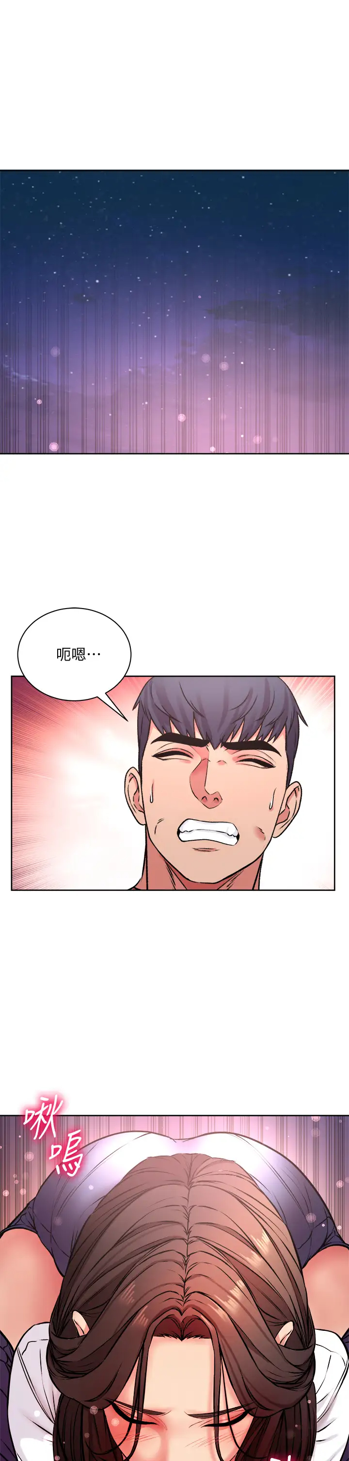 [韩国漫画] 超市的漂亮姐姐 剧情,职场#[33P]-2