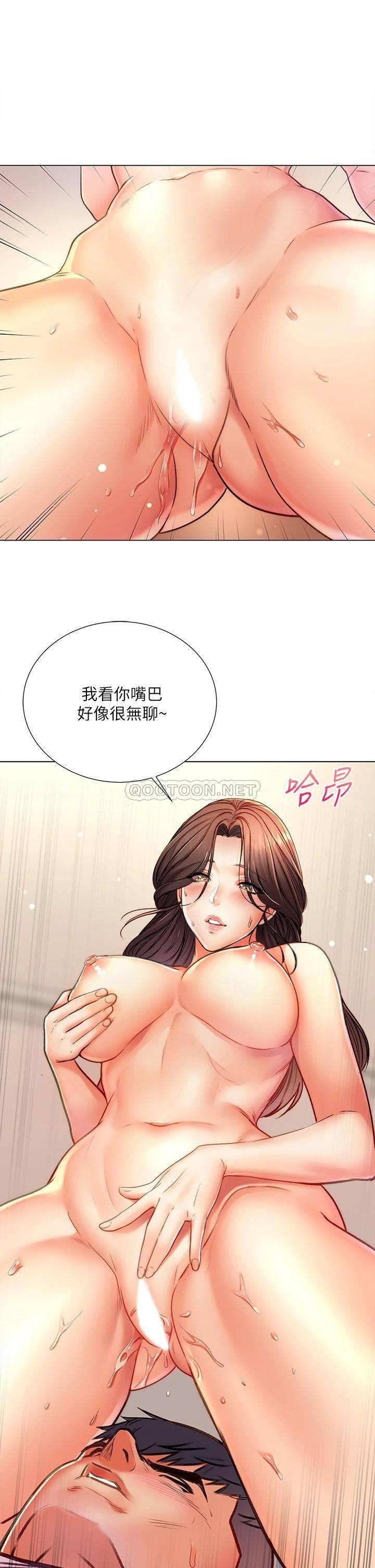 [韩国漫画] 超市的漂亮姐姐 剧情,职场#[36P]-33