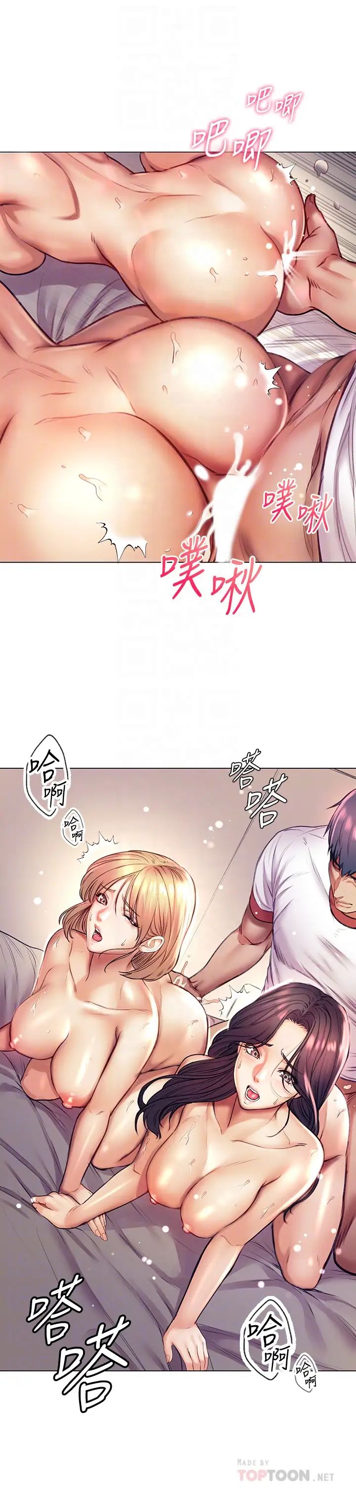 [韩国漫画] 超市的漂亮姐姐 剧情,职场#[35P]-14