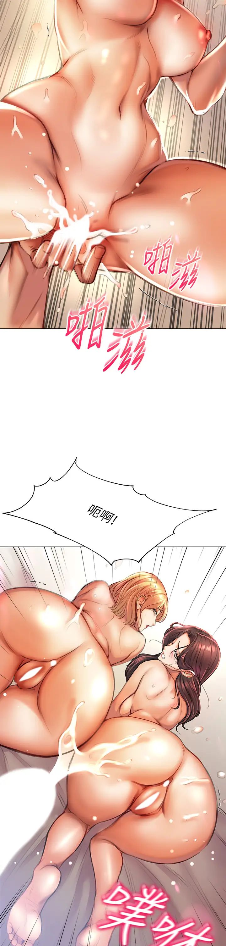 [韩国漫画] 超市的漂亮姐姐 剧情,职场#[35P]-21