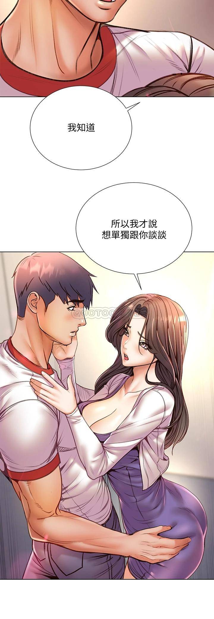 [韩国漫画] 超市的漂亮姐姐 剧情,职场#[30P]-14