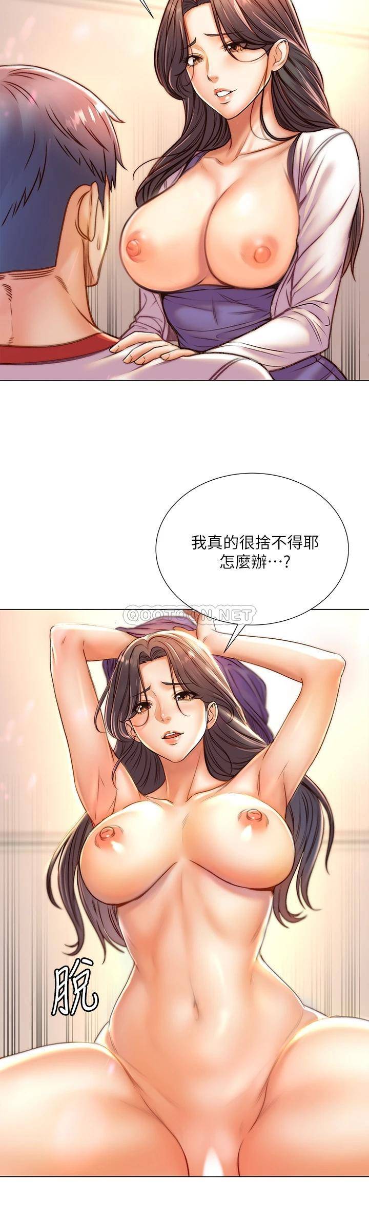[韩国漫画] 超市的漂亮姐姐 剧情,职场#[30P]-26