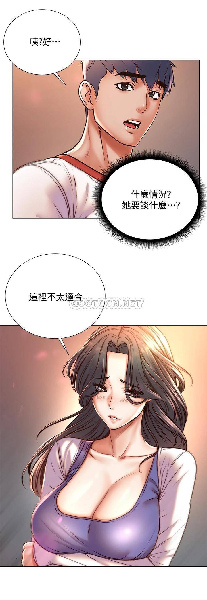 [韩国漫画] 超市的漂亮姐姐 剧情,职场#[30P]-3